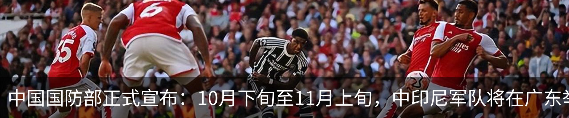新闻中心