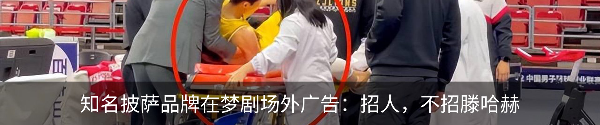 新闻中心